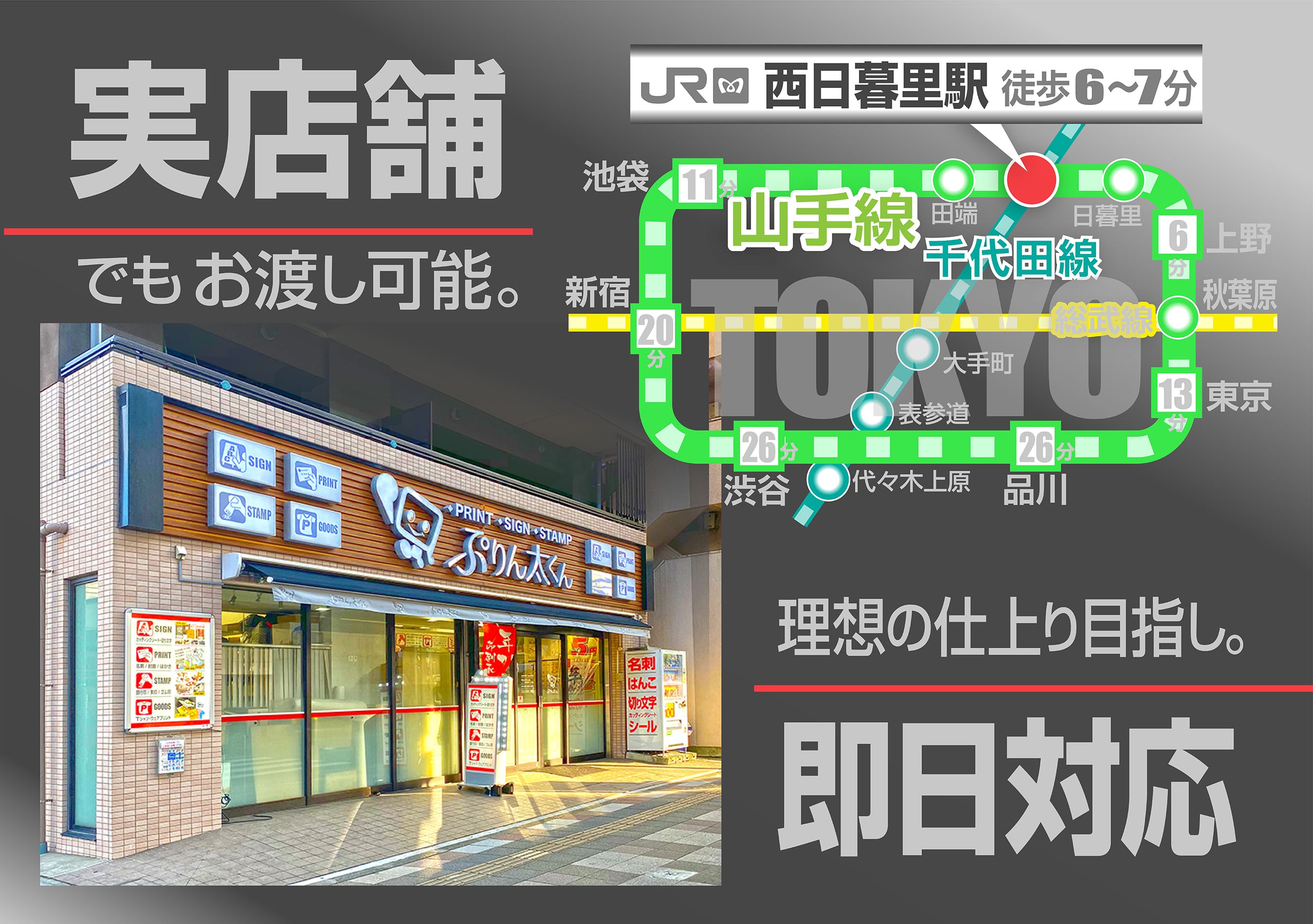 カッティングシート専門店|東京・カッティング屋さん.com